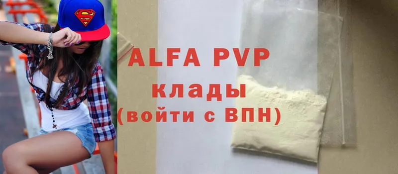 наркошоп  Апрелевка  A PVP кристаллы 